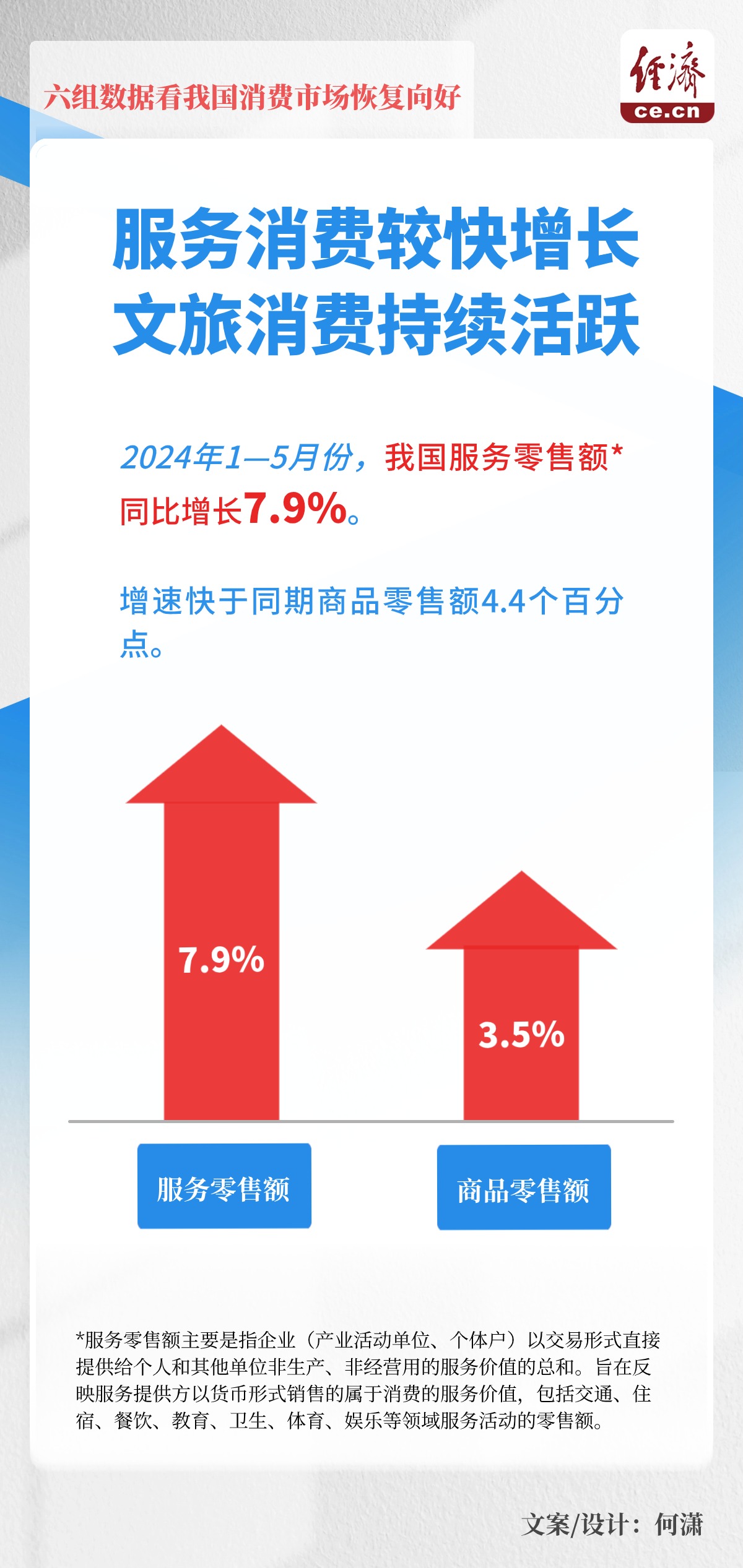 读懂桂浩明，一位独立思想者的市场回响