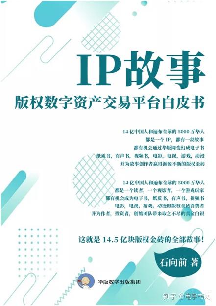 从剧本到帝国，好莱坞如何用IP版权筑起价值护城河