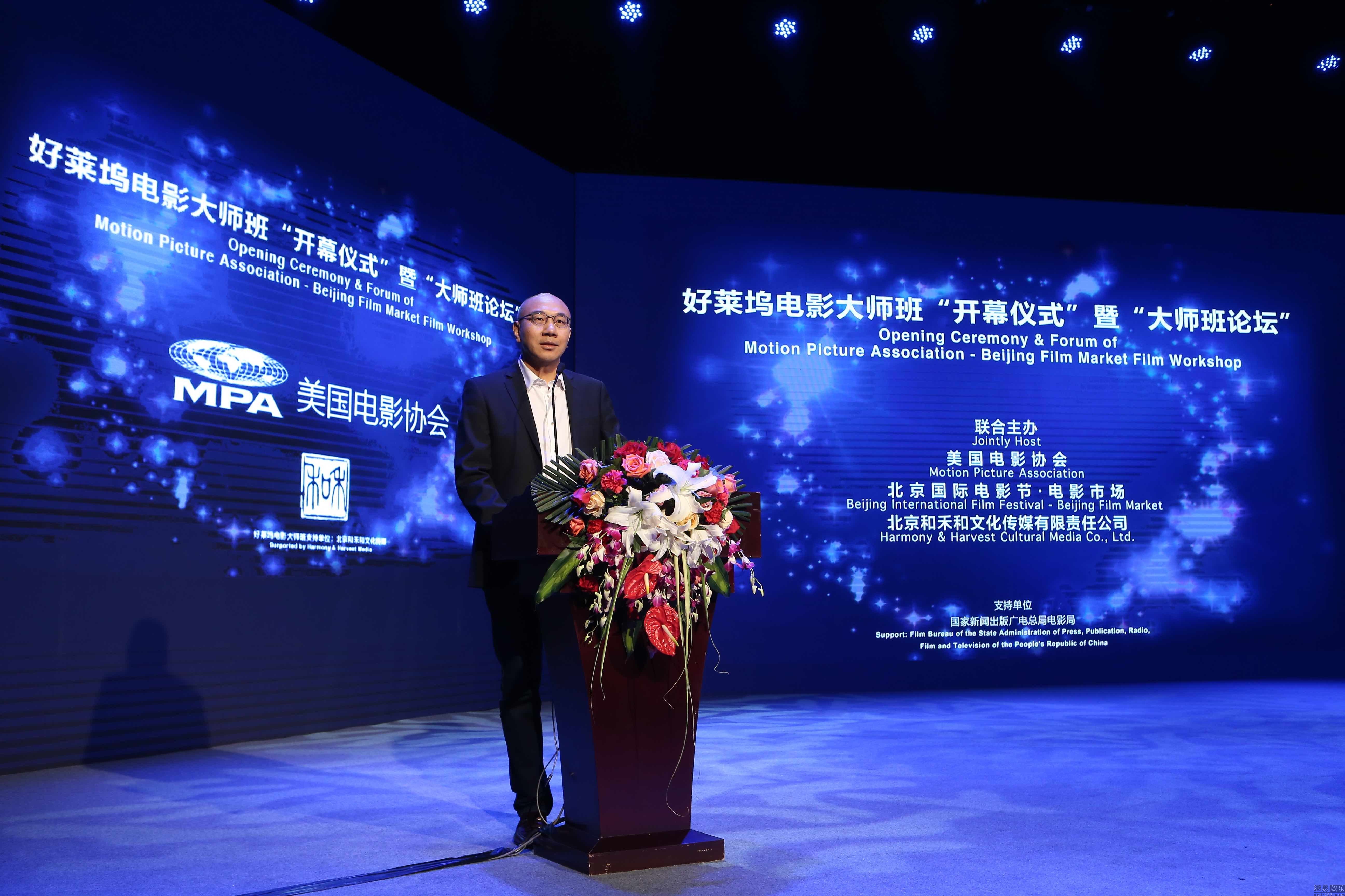 冯伟与他的美国电影协会，一座桥，两片江湖