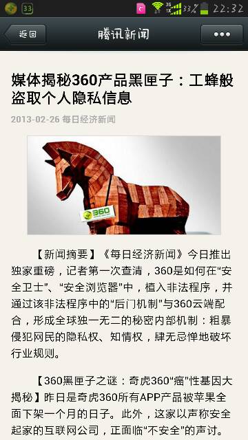 当用户沦为数字佃农，噩梦才刚刚开始