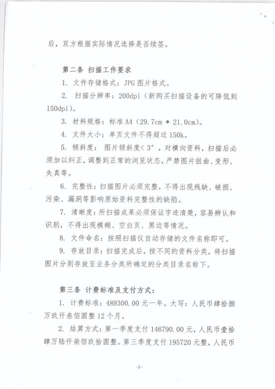 破晓前的协议，以哈谈判据称已就四项关键议题达成一致，和平曙光初现抑或短暂喘息？