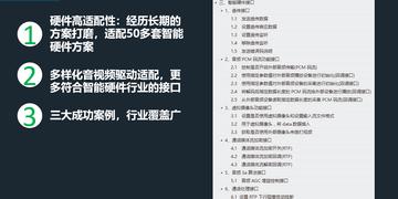 软硬兼施，方得始终，体验经济时代下硬件与软件生态适配性的核心价值