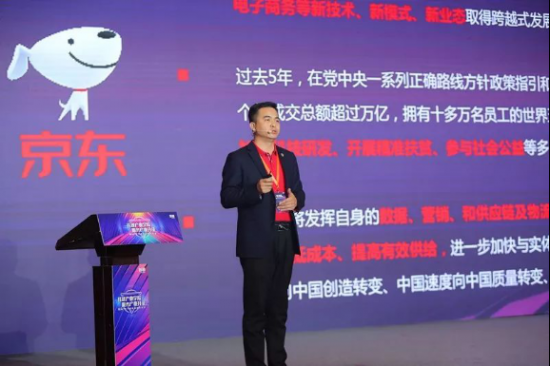 京东硬核青年王龙，在数字长河中铸造技术魂
