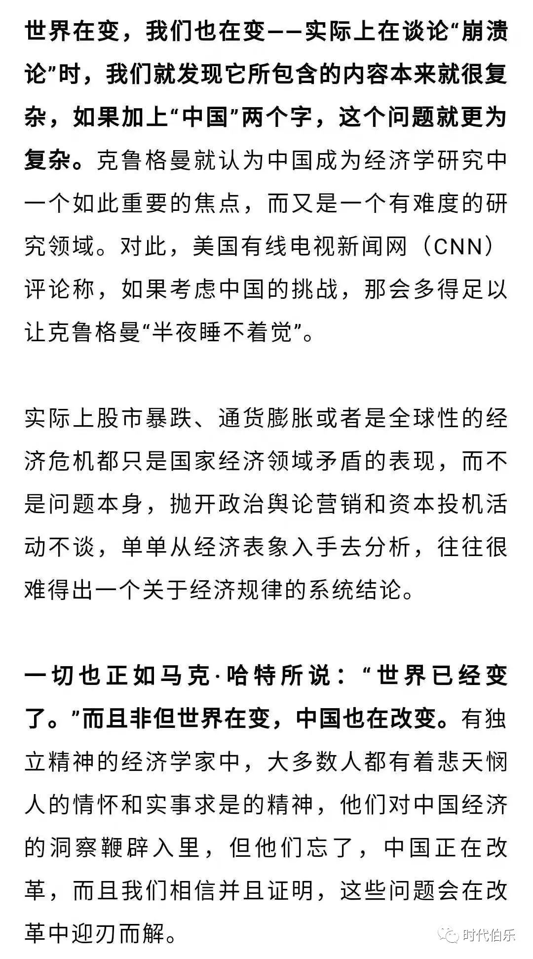 这是一篇结合了财经分析与叙事文风的文章，为您深度解析这匹黑马背后的逻辑
