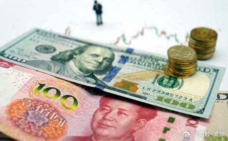 突然！人民币，全球货币舞台上的关键一跃