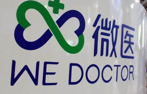 微医控股IPO，一场关于中国数字医疗未来的价值重估