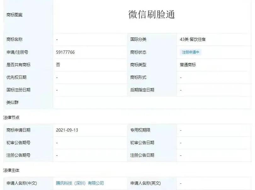 抖音支付增资至31.5亿元，不止于有钱，更在于有力的生态布局