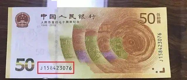 记者探访蛇钞兑换首日，排队热情高涨，这套纪念钞有何魅力？