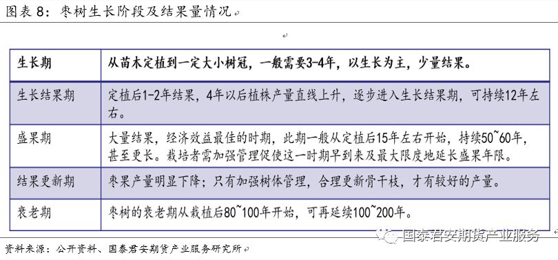 国华网安（000004）索赔案持续推进 投资者维权进入关键阶段