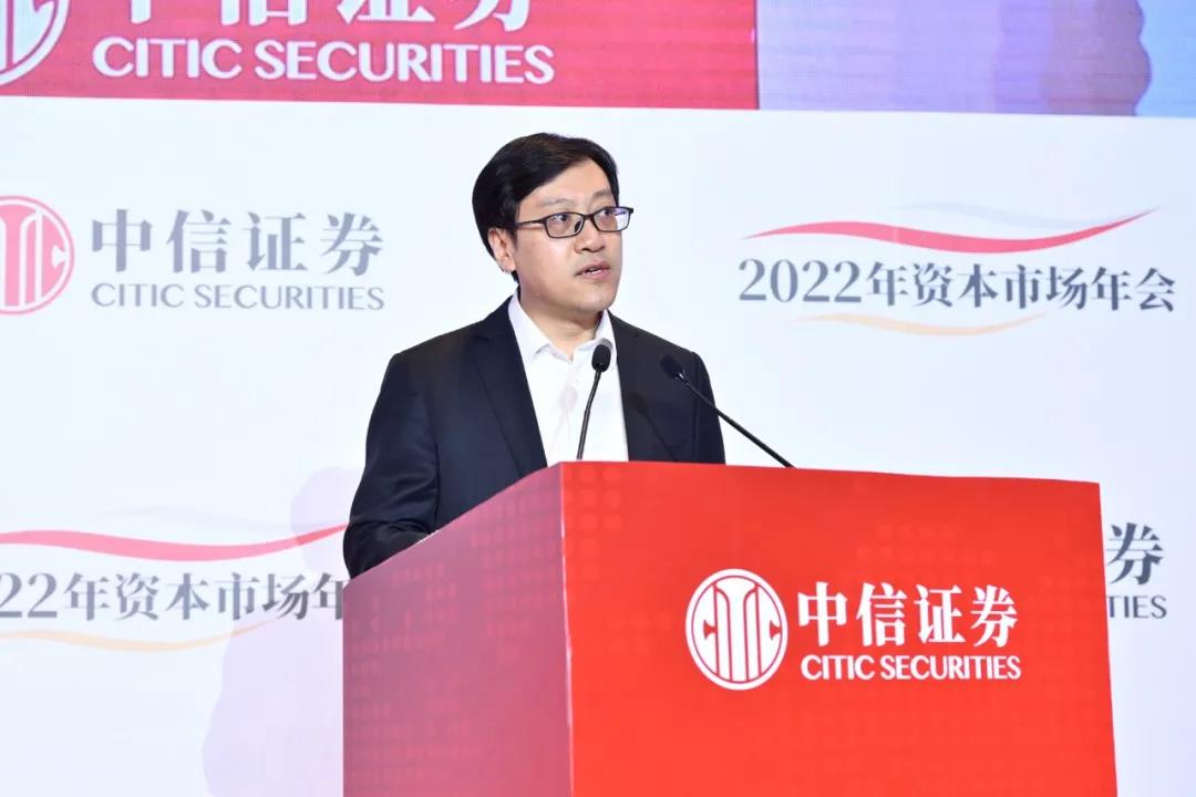 龙头聚首，锚定未来，中信证券等多家头部机构共话资本市场新图景