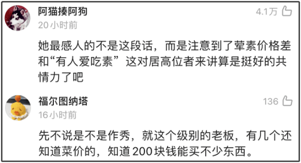 从每人1000元补偿说起，真诚致歉是重建信任的第一步