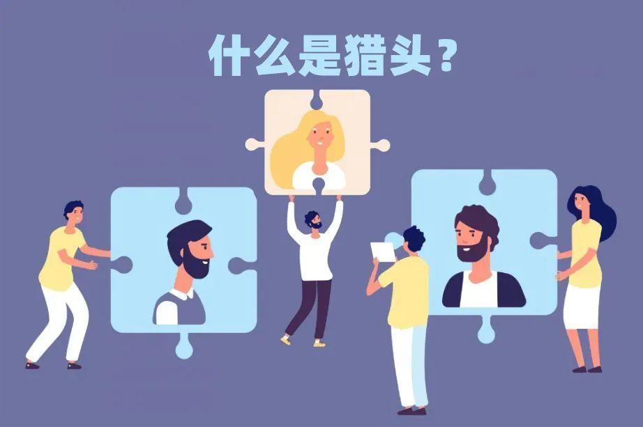 光环下的寒颤，当升职加薪成为初级银行家的集体焦虑