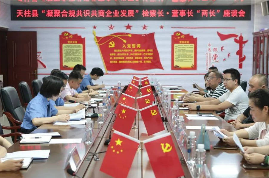凝聚共识，共商发展，政协委员热议高质量发展新路径