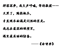 好，请参考下面的标题与文章