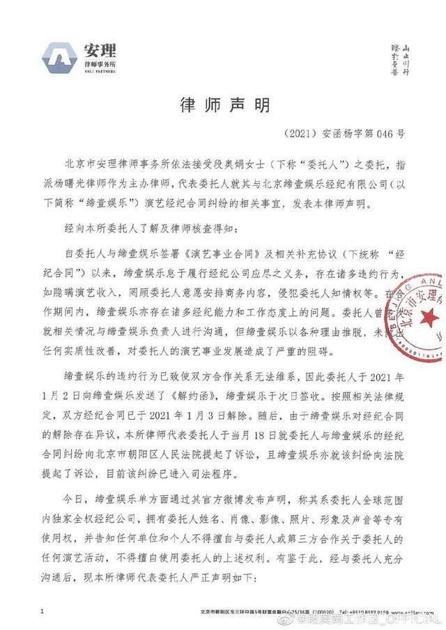 董财经商标抢注风波，从个人IP到商业资产的边界争议