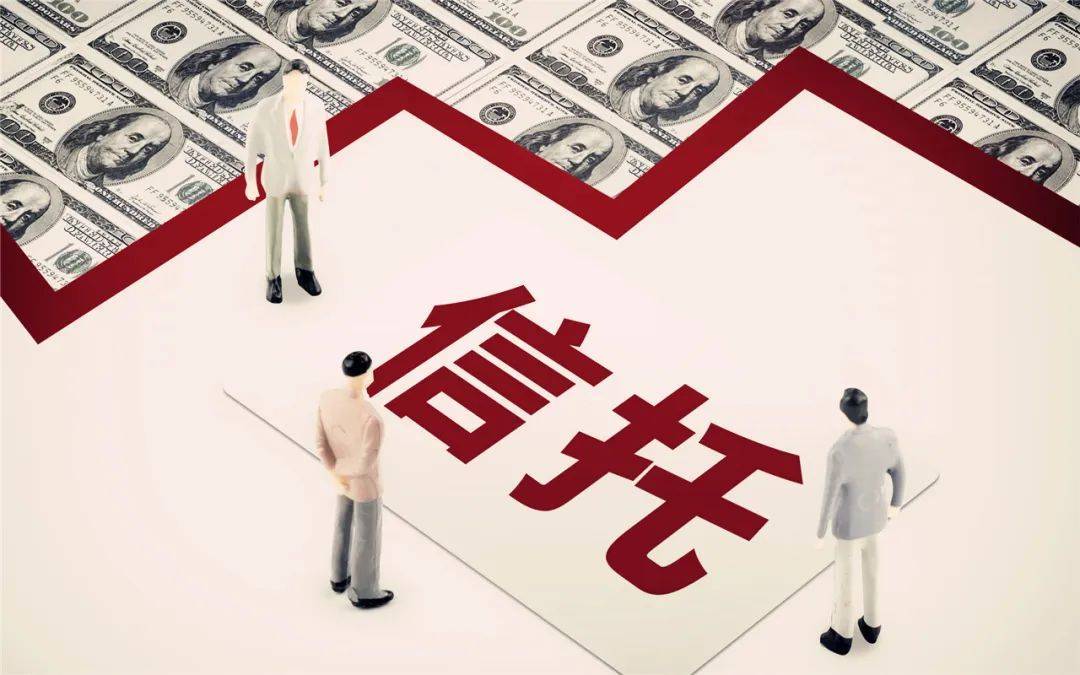 6.2%收益的股权信托告急！看透安全幻象背后的三重悲剧