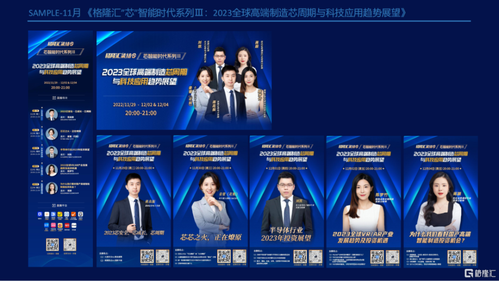 机器人产业迎来投资热，技术奇点下的黎明之战