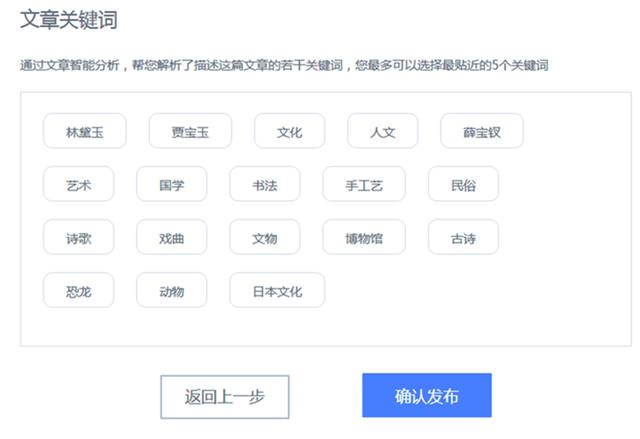 基于您提供的关键词，为您创作以下文章