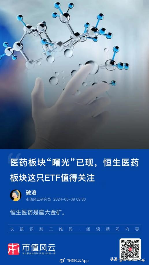 穿越迷雾，重拾荣光，主动权益类基金业绩回暖背后的逻辑与远望