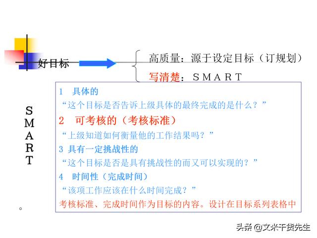 长效考评机制将出，从一时严到一直严的治理跃迁