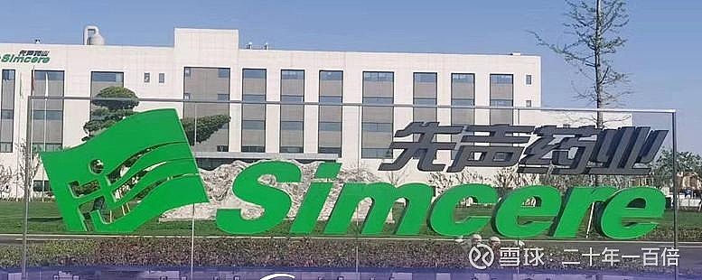 先声药业2024年度业绩发布，创新之花正结出丰收之果