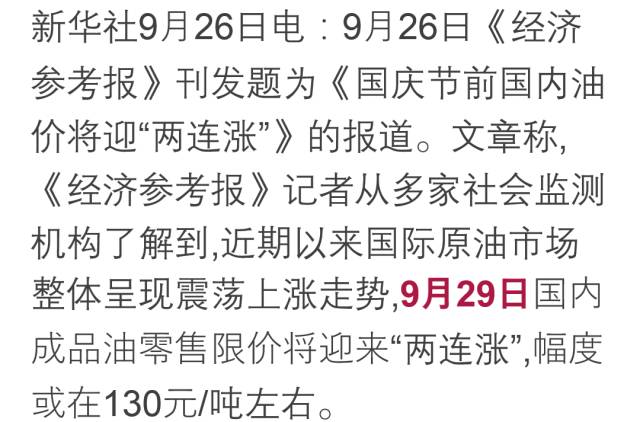 30天上涨10.09%一次关于耐心与复利的无声证言