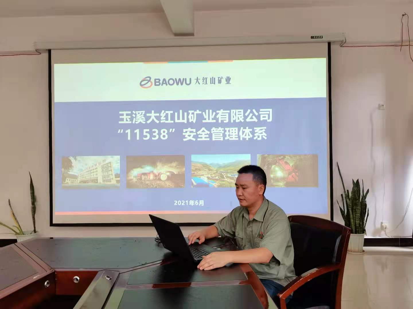 中国诚通发展集团附属公司落子矿业赛道，与玉溪大红山矿业订立售后回租协议 盘活重资产共筑产融新局