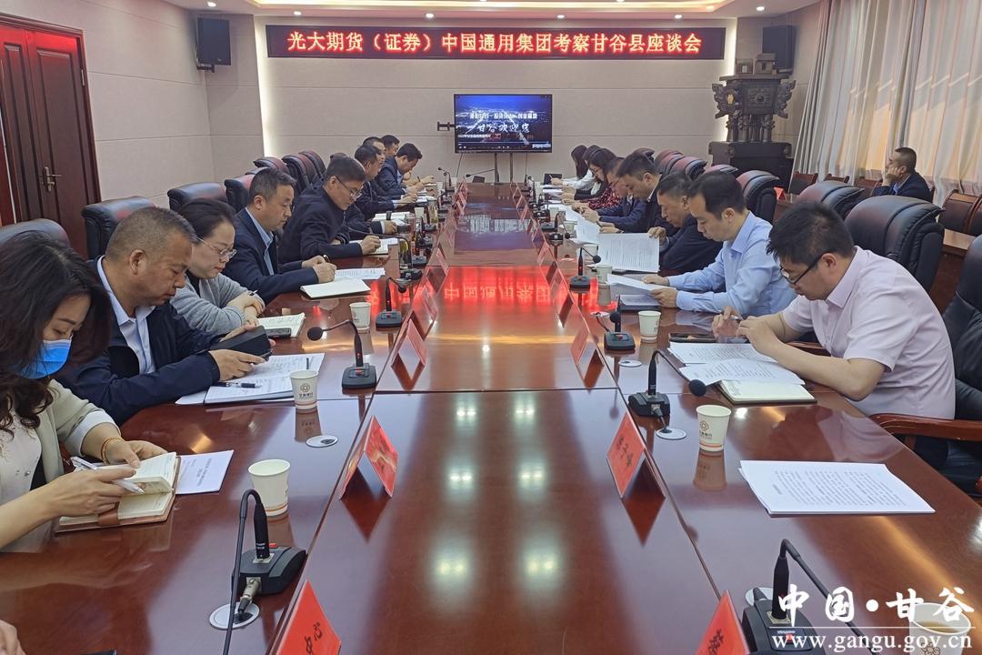 光大期货，在不确定的市场中寻找确定的锚