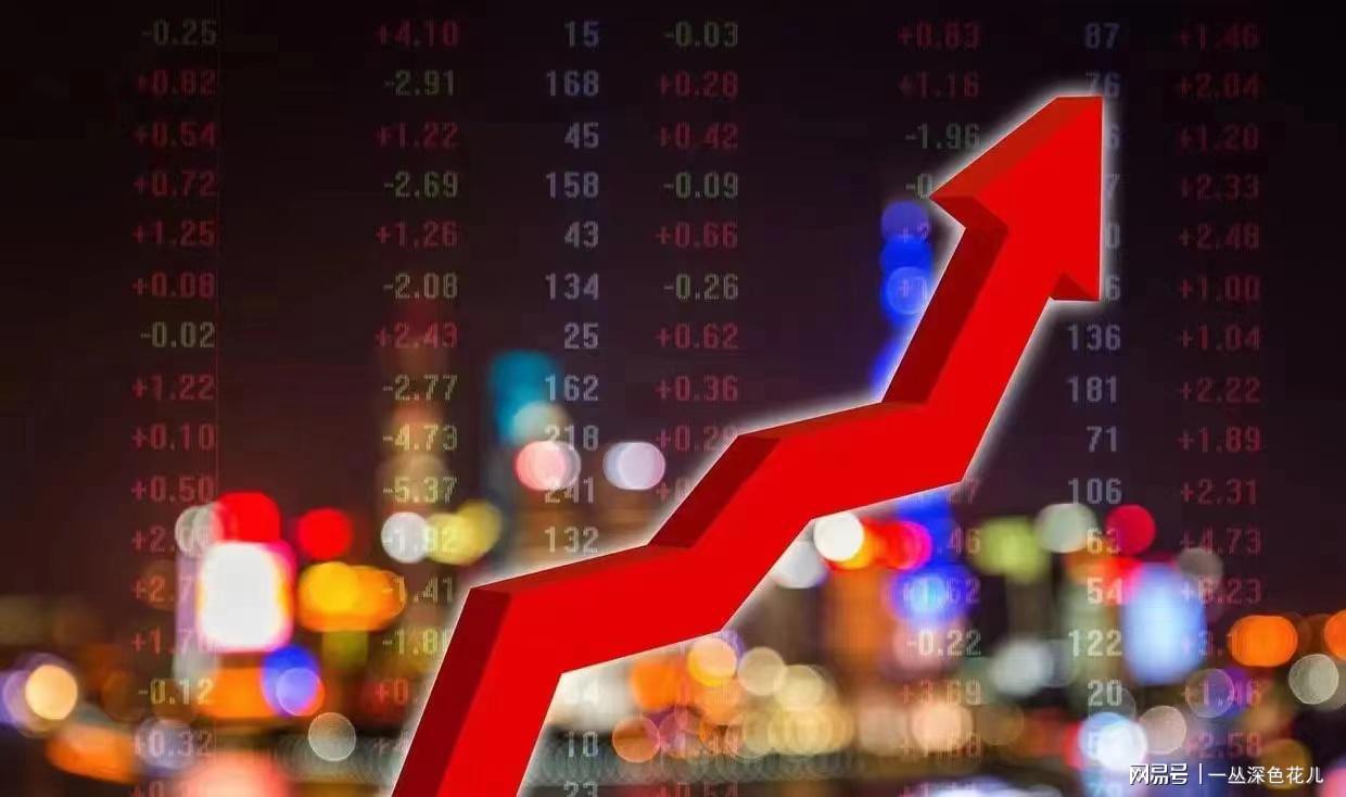 A股深夜惊雷成常态？一则辟谣公告背后的投资者焦虑与信息战