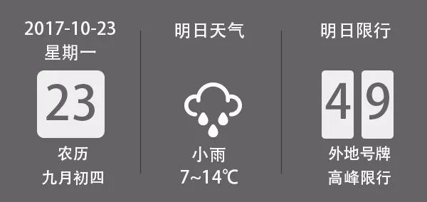 最新警告！别让指尖上的便捷变成人生里的陷阱