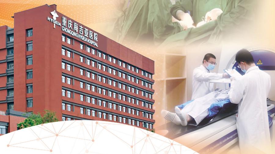 海吉亚医疗持续上涨逾13%肿瘤医疗龙头的价值回归