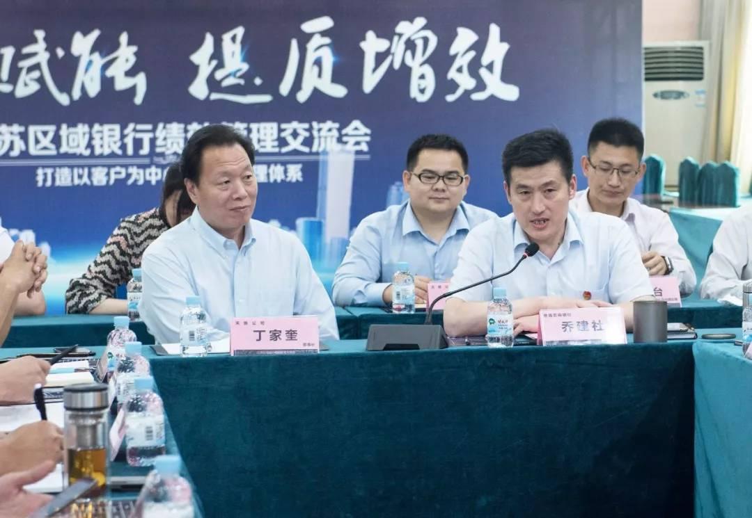 江苏农商联合银行官网焕新上线，数字金融生态迈入智联新阶段