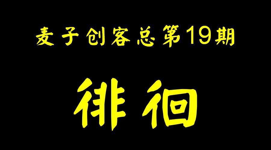 财经下午茶｜中金的十字路口，褪色的光环与重塑的可能
