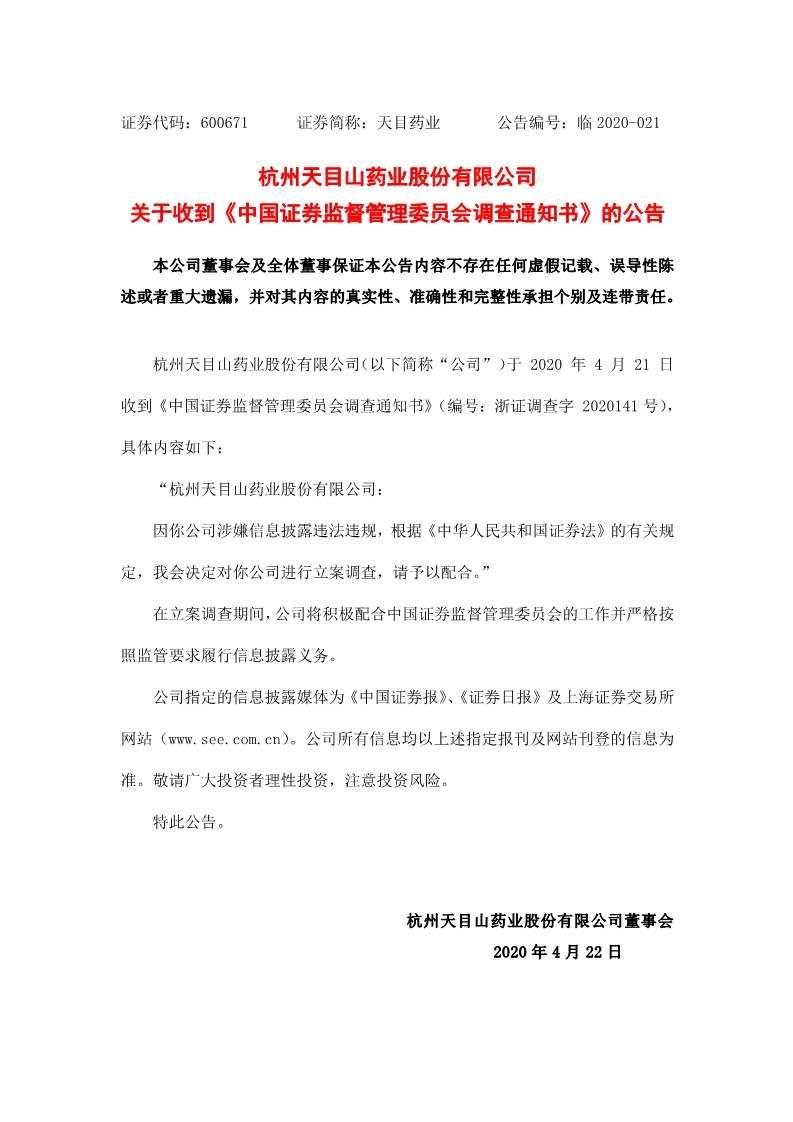 股民索赔可期，在资本市场播种法治的理性之光