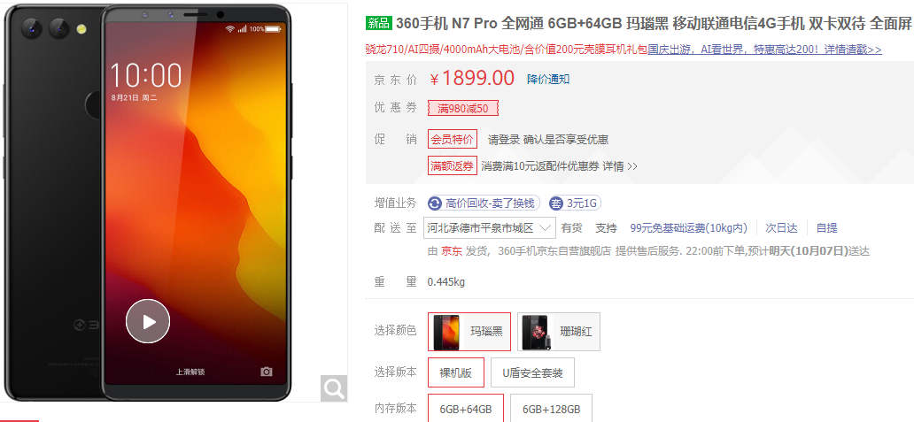 Pro，不是标签，是你把可能变成本能的偏执