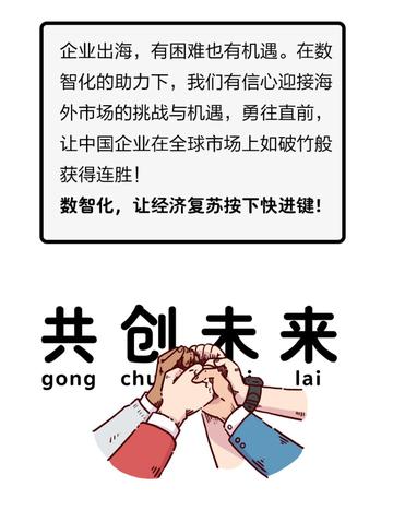 政策推手与市场巧手的双向奔赴