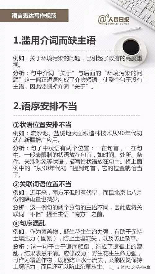 好，这是根据你的要求撰写的文章
