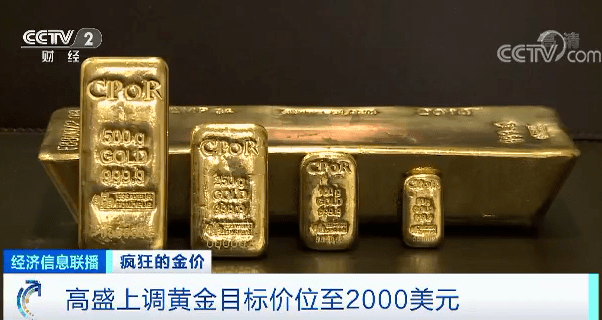 持有的黄金首饰价格快翻倍了，我却更心慌了