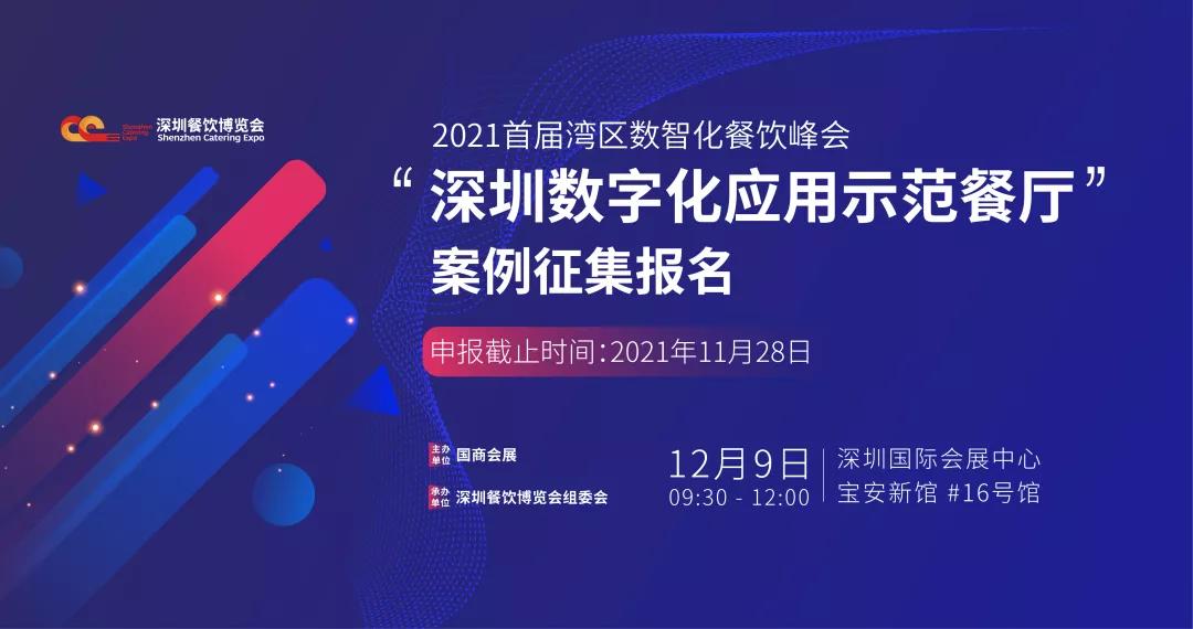 卓创资讯受邀出席2025生命科学数智创新峰会，以数据智慧驱动行业新质生产力
