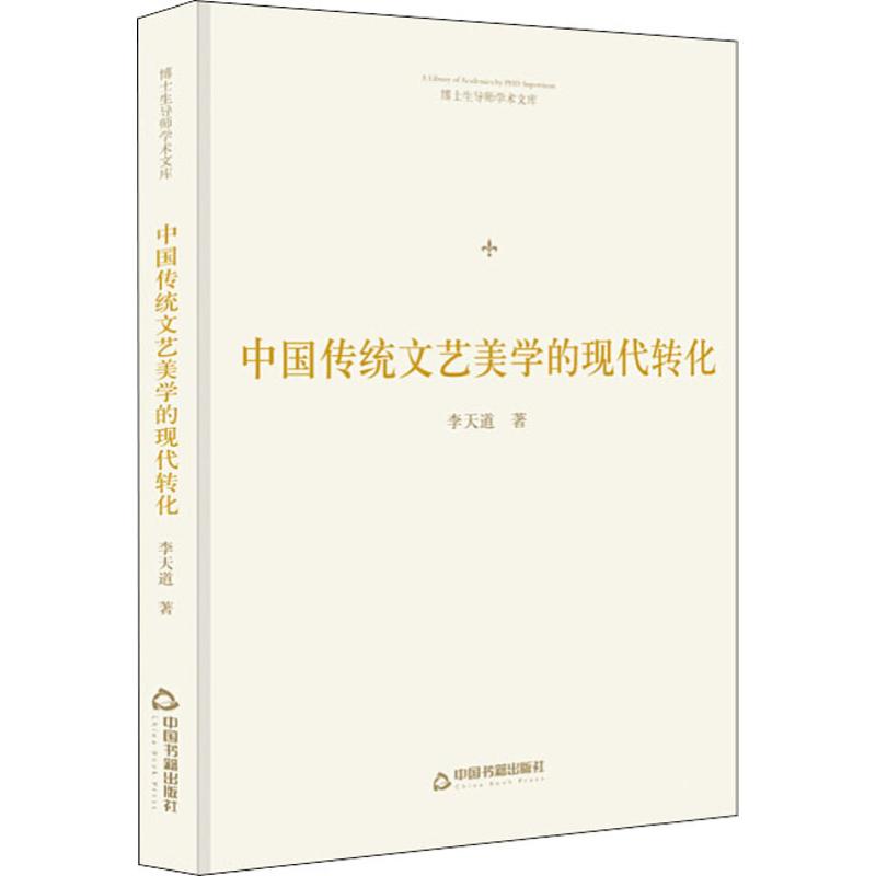 博士导师,学术之路的引航者,更是灵魂的匠人 博士导师,学术之路的引航者,更是灵魂的匠人
