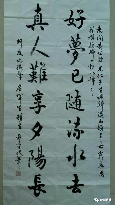 风骨与背影—忆任教授的二三事
