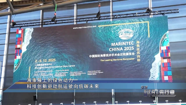 绿色航运新纪元，中材科技以清洁能源技术突破引领全球航运脱碳变革