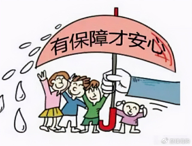 让保险回归保险，聚焦主业是保险集团高质量发展的压舱石