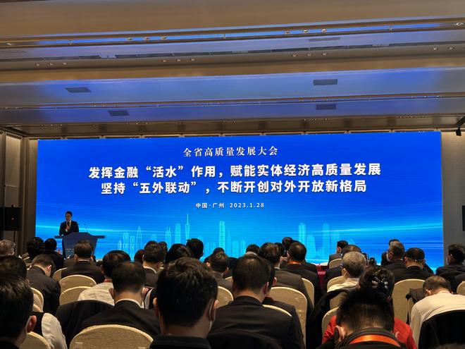 以金融活水浇灌体育热土，激发全民健身新动能