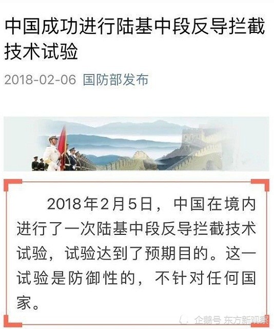 以法为盾，以理为剑—中方捍卫合法权益的决心坚如磐石