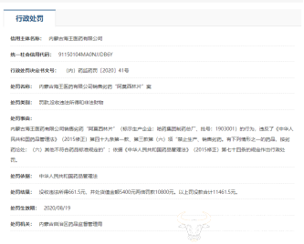 好，这是根据子公司接连暴雷这一关键词生成的文章标题和正文