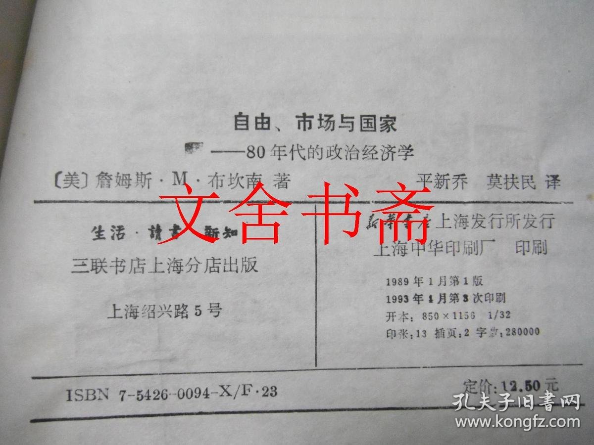 当学术自由撞上政治审查,美国政府的哈佛要求与一场危险的先例 当学术自由撞上政治审查,美国政府的哈佛要求与一场危险的先例