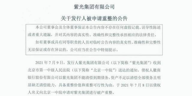 53.23亿元，一个数字背后的定力、韧性与长期主义答卷