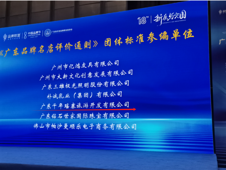 深耕细作，实至名归，北明软件荣获2025华为北京政企合作伙伴大会三项大奖