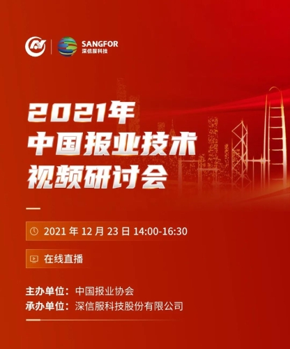 深耕细作，实至名归，北明软件荣获2025华为北京政企合作伙伴大会三项大奖